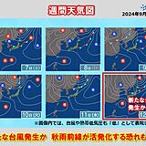 週末は厳しい残暑　来週にかけて秋雨前線が南下・停滞　新たな台風発生か　影響に注意