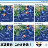 年末寒波　12月として記録的か　東北荒天