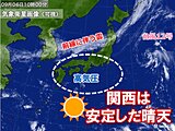 関西　今日6日は安定した晴天　強い日差しで気温上昇　猛暑日予想の所も