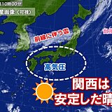 関西　今日6日は安定した晴天　強い日差しで気温上昇　猛暑日予想の所も