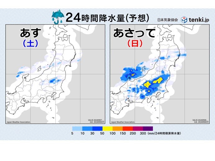 8日(日)　関東甲信は広く雨　午後は内陸を中心に本降りの雨も