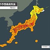 7日は広く晴れ　真夏のような暑さ　九州から関東は猛暑日地点が増える　熱中症対策を