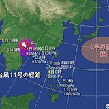 今シーズン最強の台風11号と厳暑の関係　残暑まだ続く　熱帯擾乱発生しやすい状況も