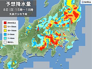 今日8日　関東甲信　夕方以降は平野部も雷雨や激しい雨　道路の冠水に注意