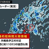 沖縄県で1時間に約110ミリ「記録的短時間大雨情報」