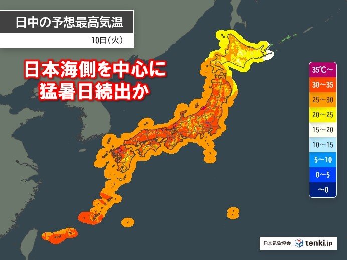 9月だけど、、、まだまだ暑い　体温並みの暑さも