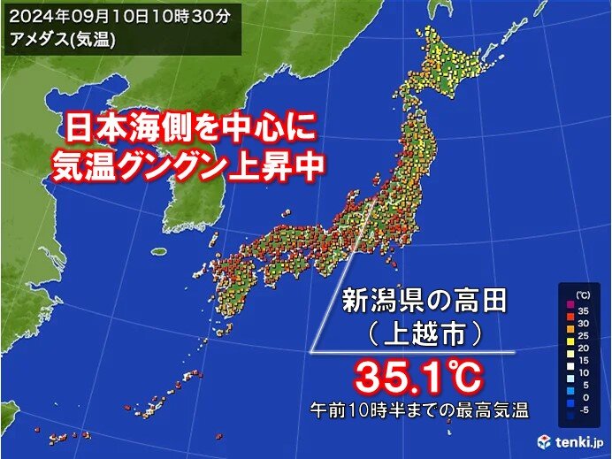 気温の上昇ハイペース　午前10時過ぎに35℃超も　日本海側を中心に猛暑日続出か