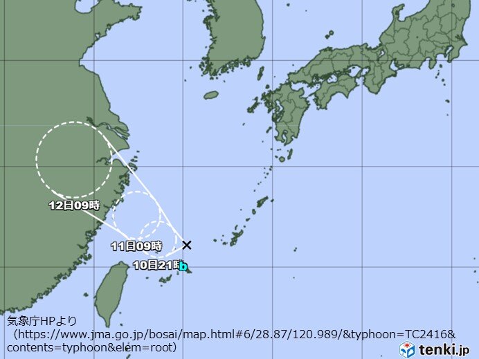 沖縄の北で台風発生か