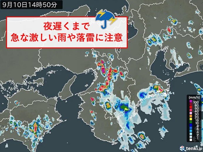 所々に発達した雨雲　低い土地の浸水や河川の増水に警戒・注意