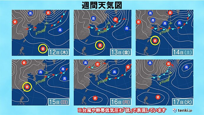 3連休　沖縄は台風の影響か　本州付近は天気急変に注意