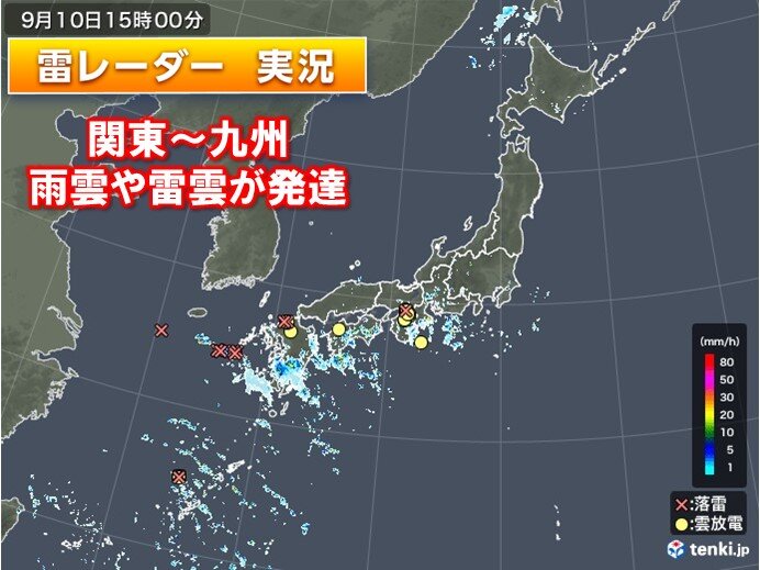 関東～九州で雨雲発達中　帰宅ラッシュ時は激しい雨に気をつけて　冠水や停電も