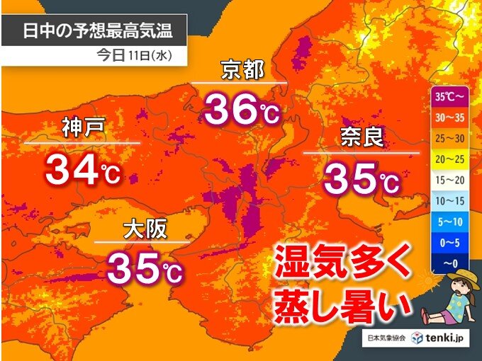 今日も関西は猛烈な暑さ　真夏並みの熱中症対策を