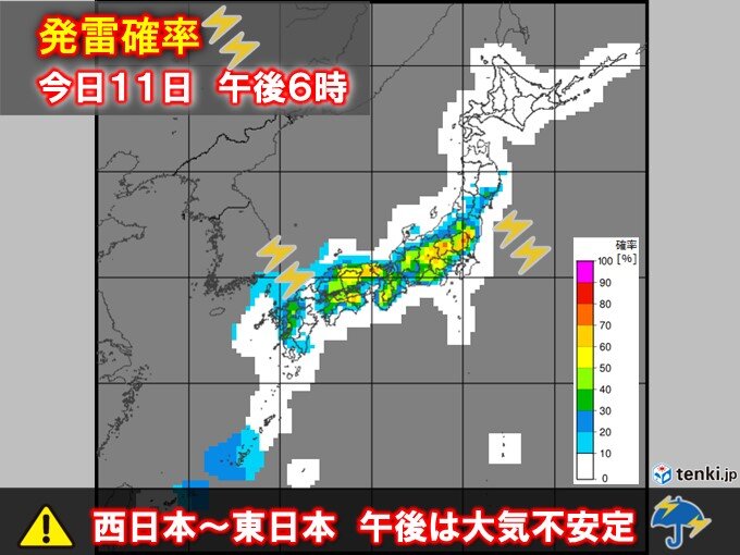 午後は広い範囲で発雷確率が高め　関東も激しい雨の所