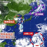 北海道に前線　沖縄の西に熱帯低気圧　台風13号は3連休に「強い」勢力で沖縄直撃か