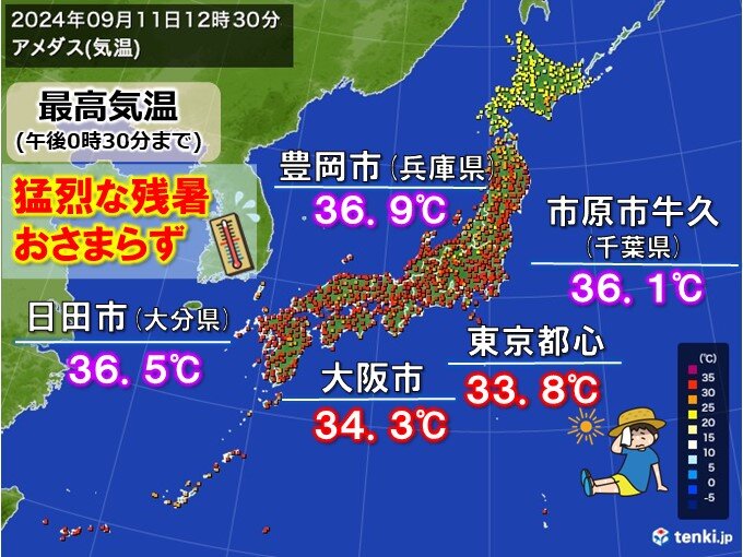 午前中から猛暑日続出　「異例の残暑」続く　秋のお彼岸も高温傾向か　秋風はいつ?