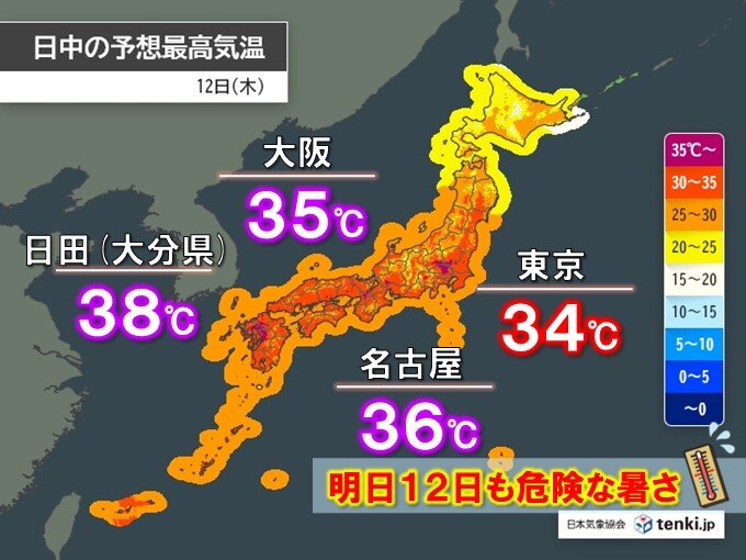 明日12日　猛暑日さらに増加か　猛烈な残暑がまだまだ続く