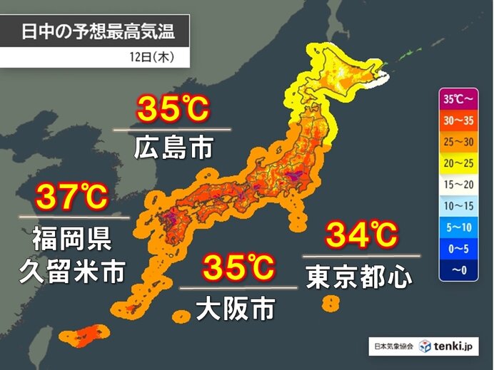 9月とは思えない暑さ