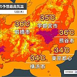 関東　今日12日も猛烈な暑さ　厳しすぎる残暑まだ続く　猛暑の出口はいつ?