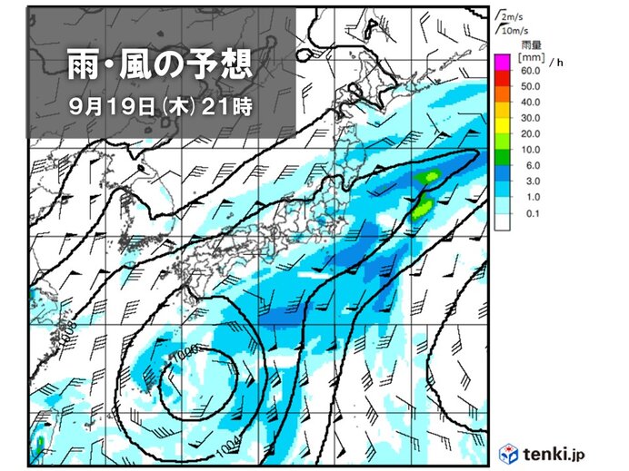 新たな熱帯擾乱(熱帯低気圧や台風)も発生か