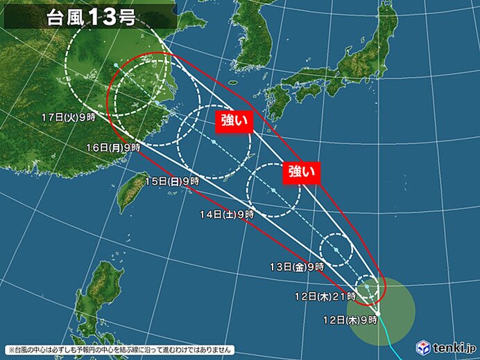 台風13号　3連休に沖縄・奄美地方へ