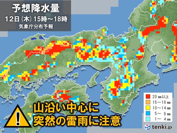 関西　今日も天気急変に注意　局地的に激しい雨や雷雨のおそれ