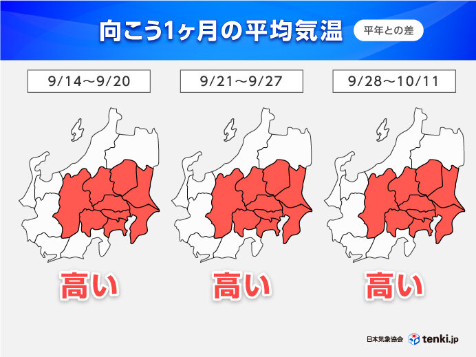 関東　厳しい残暑はいつまで?　来週後半からは秋雨の季節　台風や大雨に注意