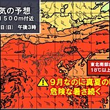 猛暑日2日連続で100地点超　前橋で猛暑日最晩タイ　暖気流入で異例の残暑留まらず