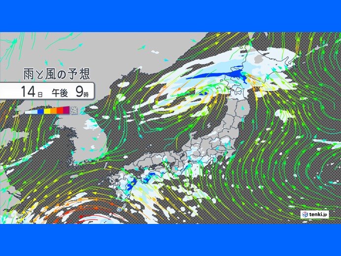 3連休の天気