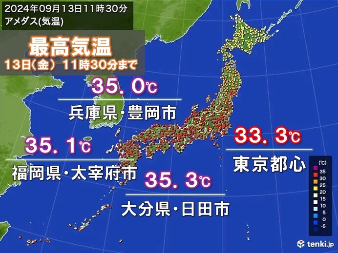 今日13日も真夏の暑さ　午前中から35℃超えの所も　広範囲の猛暑は来週前半まで