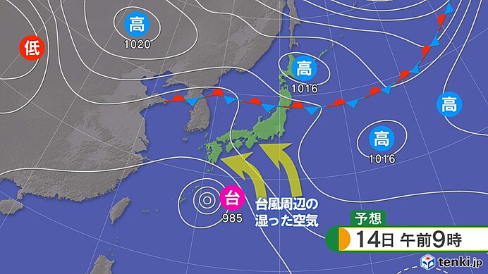 土曜日　台風や前線の影響で部分的に雨