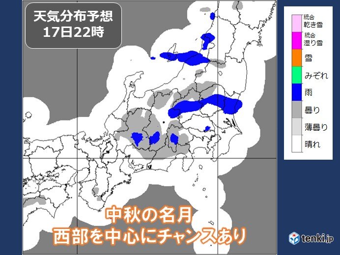 17日(火)は中秋の名月　西部を中心に見られそう