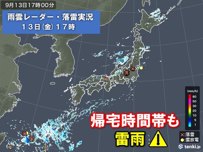 今日13日もあちらこちらで雷雨に　帰宅時間帯も天気急変に注意