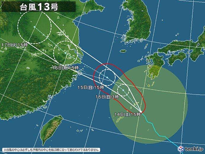 台風13号　奄美地方にかなり接近