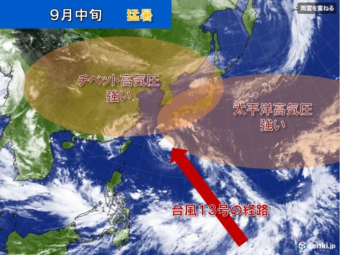 猛暑は次の週末には収まる　季節が進むとはいえ高温傾向　台風シーズン今後の傾向は?