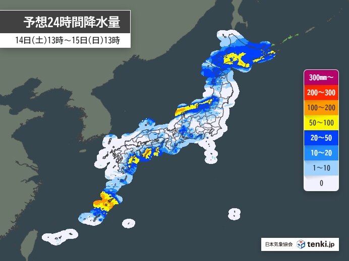 台風から離れていても大雨注意