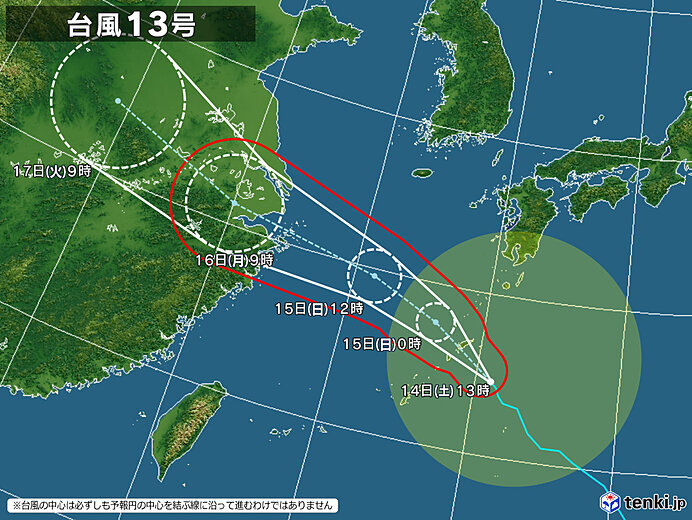 台風13号　今夜にかけて暴風域を伴って奄美に最接近　離れた西日本でも大雨注意