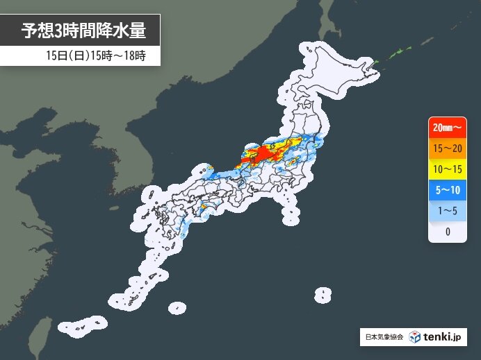 九州から東北　急に強まる雨や落雷注意