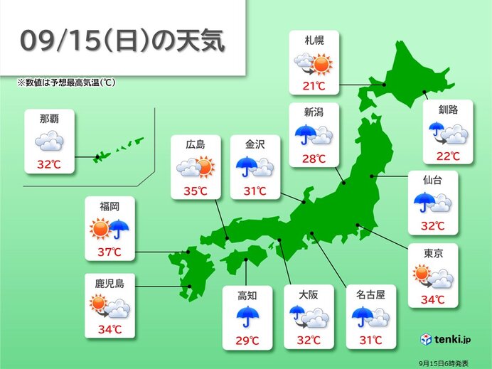 今日15日　九州～東北　あちらこちらで雨雲発達　滝のような雨も　かなりの蒸し暑さ