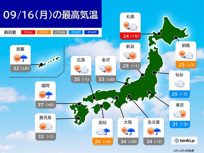 16日　関東から九州は傘が必要　晴れ間が出ても変わりやすい天気