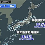 高知県で1時間に50ミリ以上の非常に激しい雨　東京都内でも局地的に雨雲発達