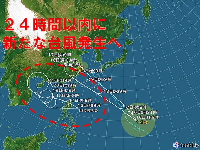 熱帯低気圧が台風に発達へ