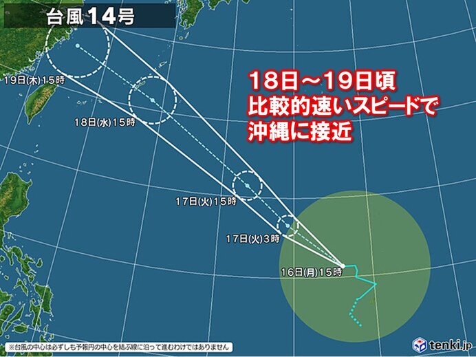 台風14号　18日～19日頃　沖縄へ接近か