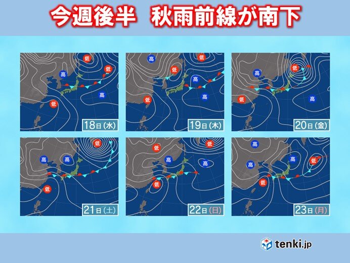 今週後半は秋雨前線南下　次の3連休は雨で厳しい残暑は収まりそう