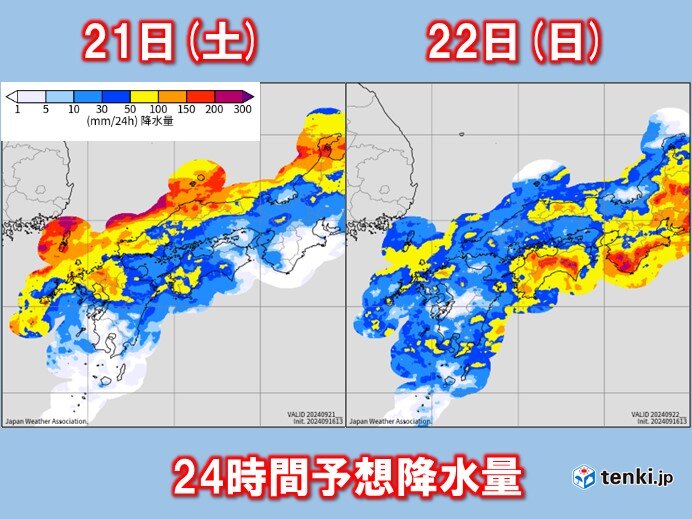 次の土日　大雨の恐れ