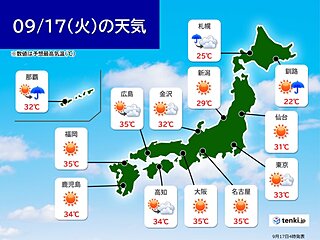 今日17日　広く晴れるが局地的に雷雲発達　西日本を中心に厳しい残暑　猛暑日も