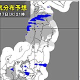 東北　今夜の中秋の名月が見られる場所は?