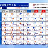 台風14号　明日18日沖縄・奄美に最接近　急激に風強まる　3連休は秋雨前線で大雨