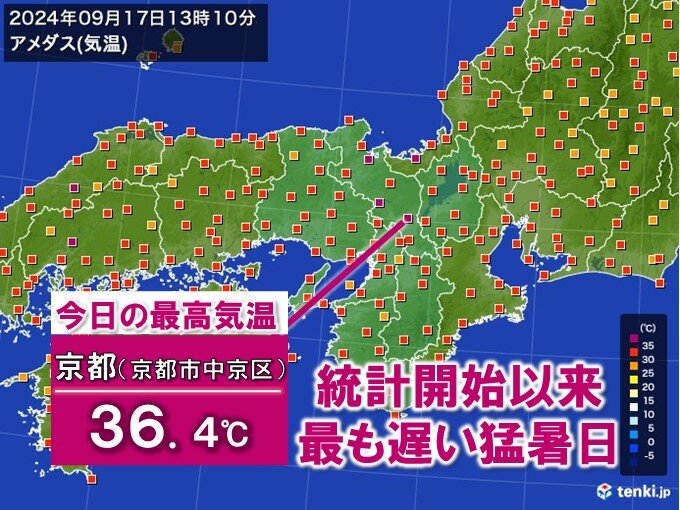 京都で最も遅い猛暑日　関西の猛暑いつまで続く?　週末の雨の見通しは?