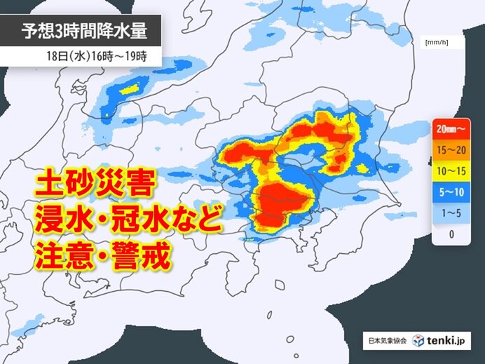 午後は局地的な大雨の恐れ　関東平野部も天気急変に注意