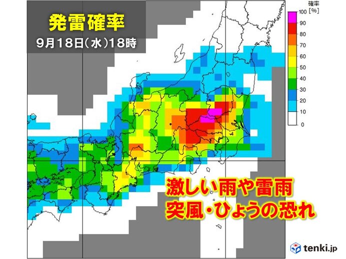 関東　午後は天気急変　東京都心も帰宅ラッシュは激しい雨や雷雨の恐れ　冠水など注意